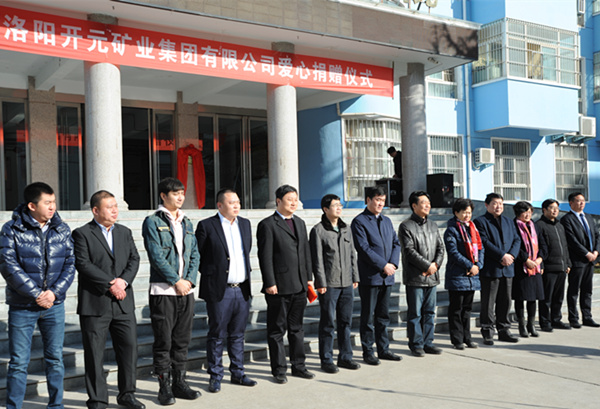 弘扬社会正能量 爱心事业美名扬——洛阳开元矿业集团善举引起国内各大媒体高度关注