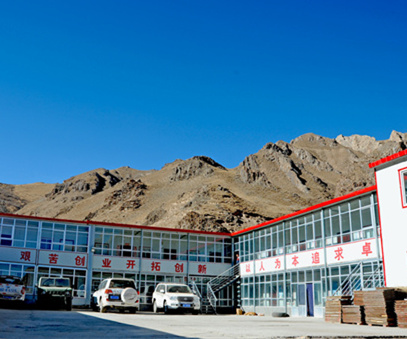 兴海铜鑫玛温根矿区地质普查报告编制工作历程