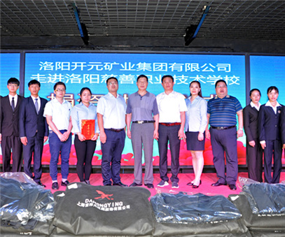 爱心不止，为善最乐——开元集团又双叒叕施善举