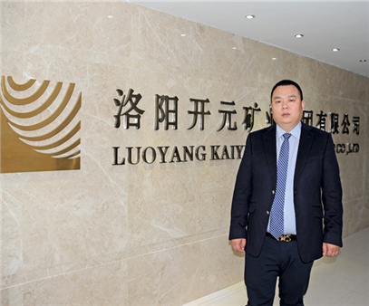 开元集团董事长许明月成功当选洛阳市新一届青联常委