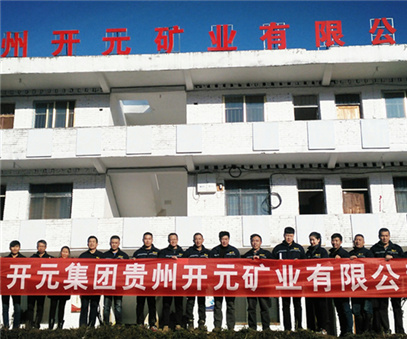 新发展，我们不负使命