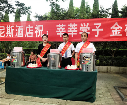 高考，也是我们的“考试”