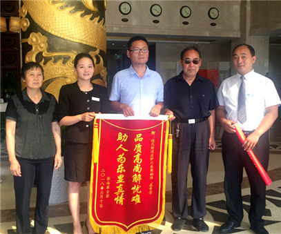 每个人都坚定信仰 跟随开元大爱无疆