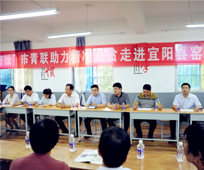 八方援│走进宜阳县窑上村，开元矿业集团助力市青联精准扶贫