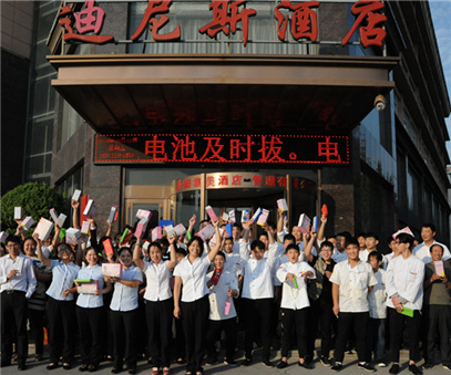 燃烧我的卡路里│迪尼斯开元店成功举行秋季趣味运动会