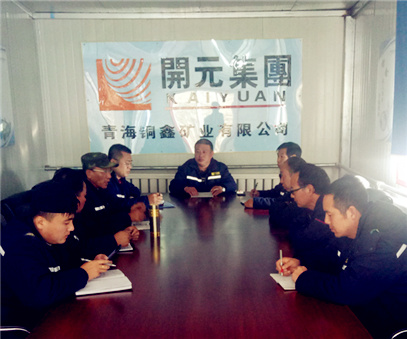 集团公司领导到兴海铜鑫调研指导工作