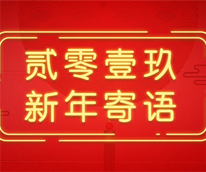 开元梦，与时代共筑