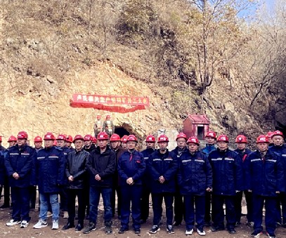 乘势而上开新局，砥砺奋进谱新篇——卢氏柳关栾卢铅锌矿开工