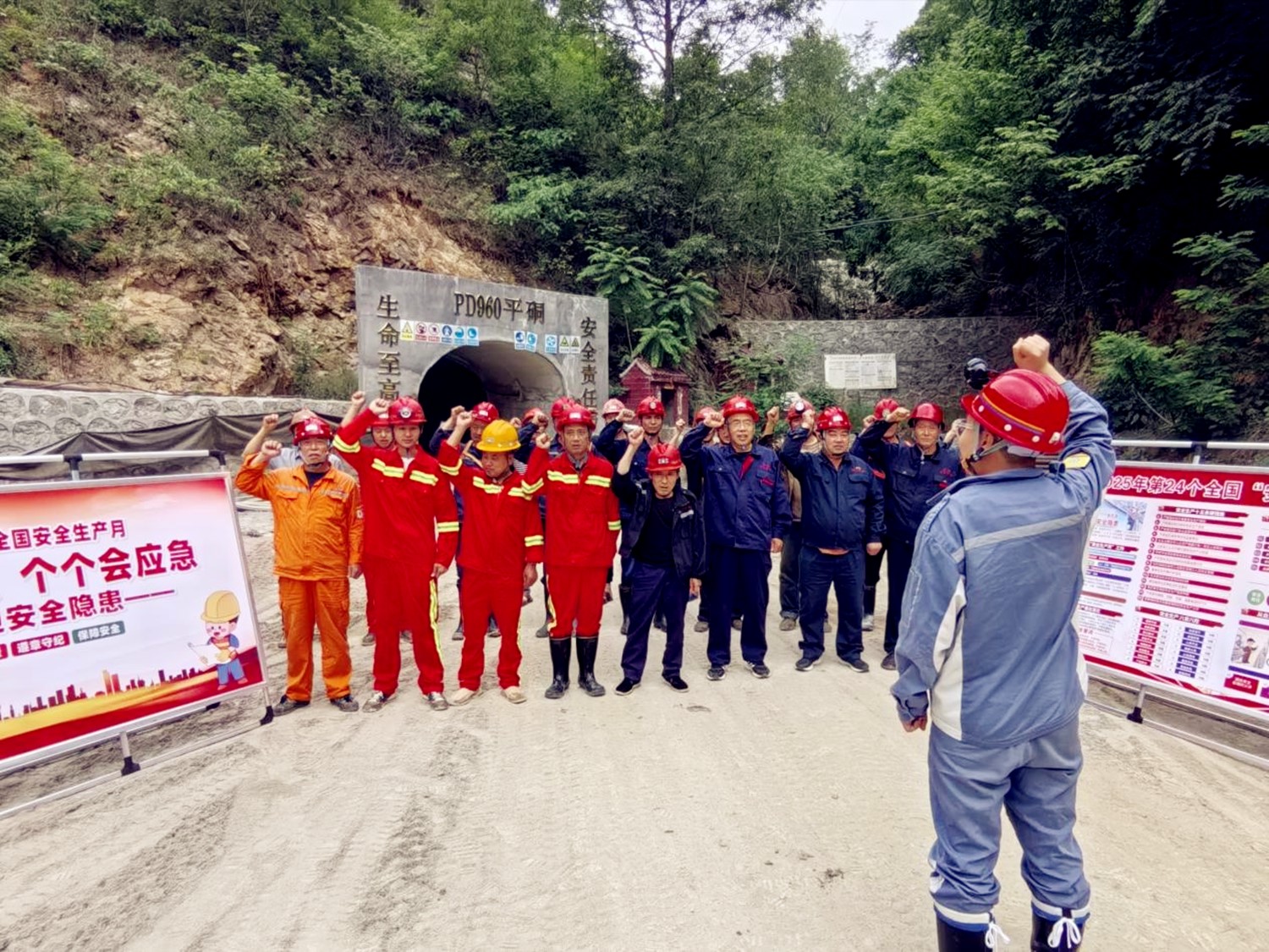 安全生产月｜柳关栾卢铅锌矿多措并举 筑牢安全根基