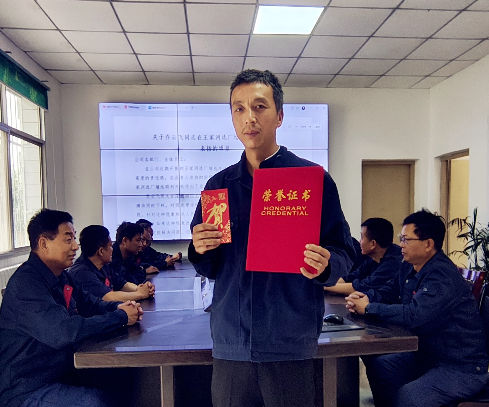 匠心破局显身手，勇毅担当克难关——记王家河选厂员工乔云飞