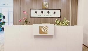 北京明峰资本管理有限公司